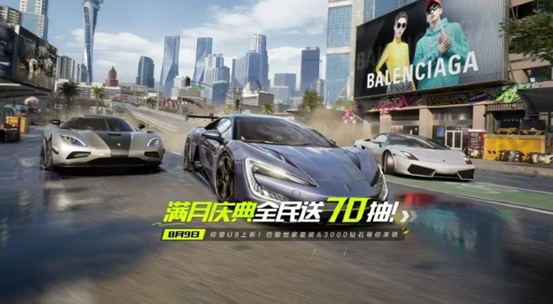 为你送上秋天第一辆顶级国产超跑—「仰望U9」将于8月9日载入热湾！