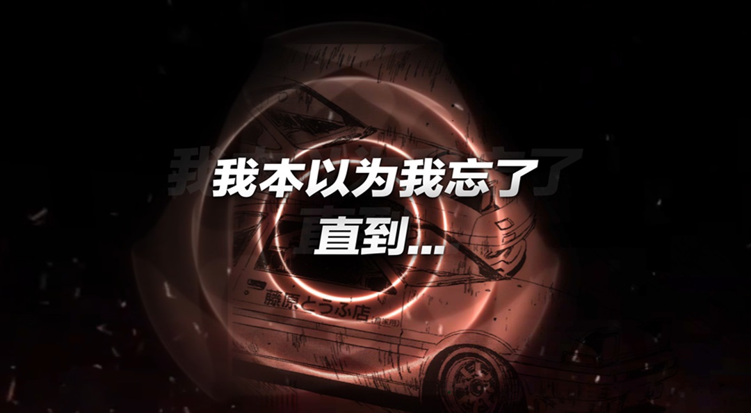 继某两位故人之后，热湾即将迎来最独特的赛道战神！