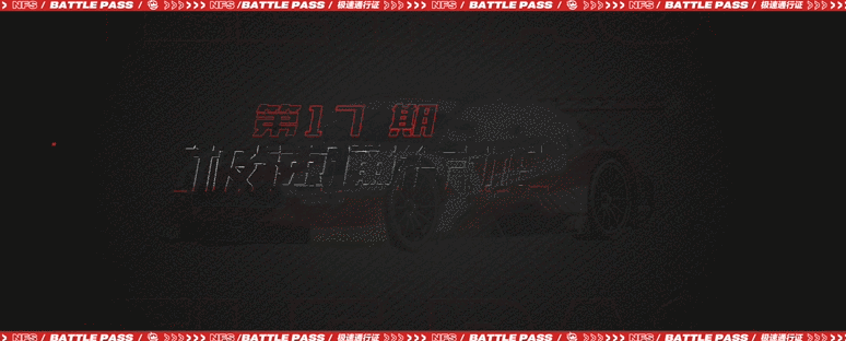 淬炼工程极限，加冕赛道之巅！奥迪 RS 5 Touring Car即将登陆热湾