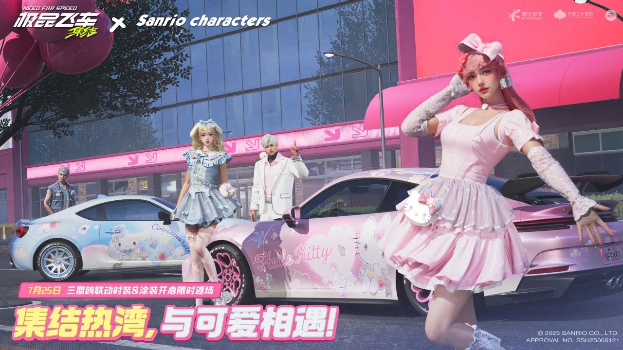 大明星重回热湾！“萌”含量高达999%…