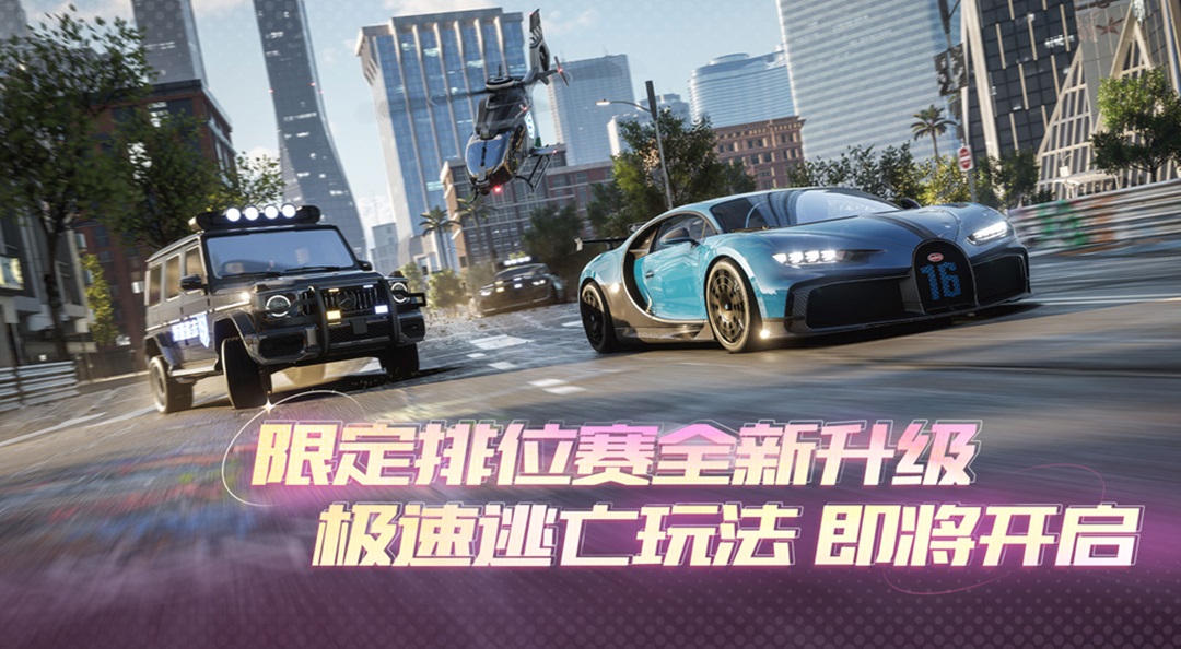 S4赛季1月20日正式开启，奔驰大G免费送！