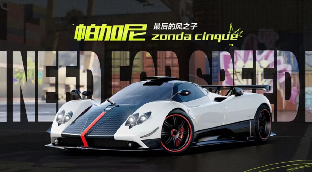 「最后的风之子」——帕加尼 Zonda Cinque即将登场