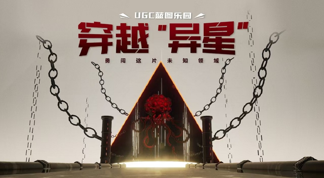 探索未知的“异星”，挑战车手的极限！