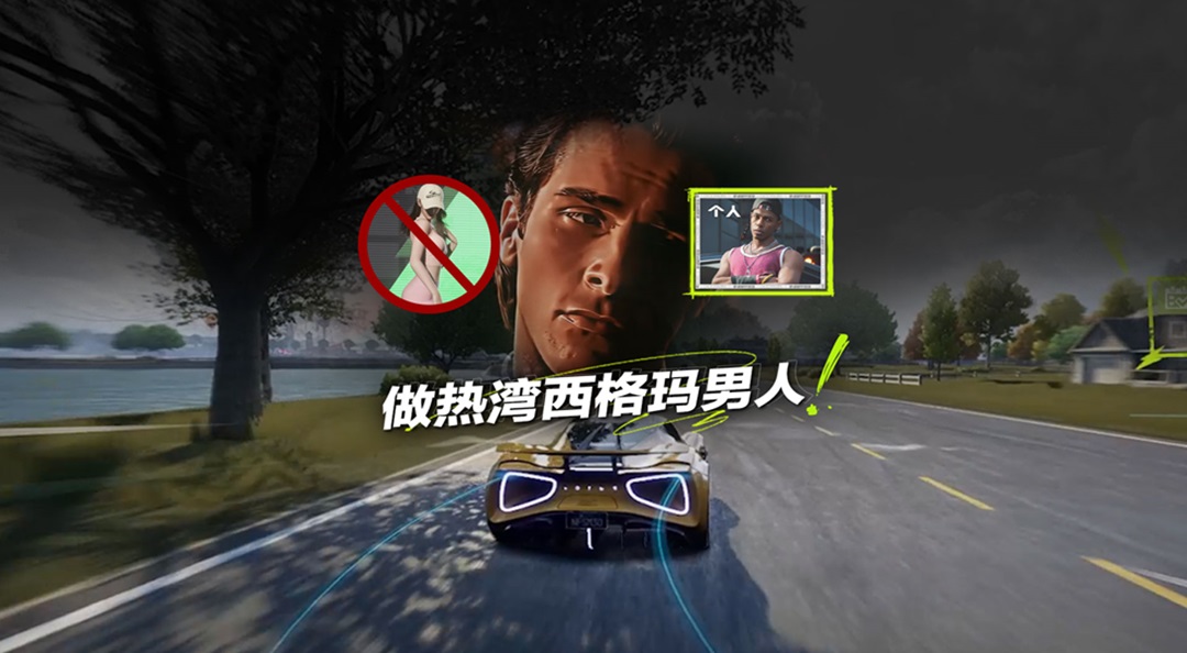 西格玛男人，我恨你是块木头！