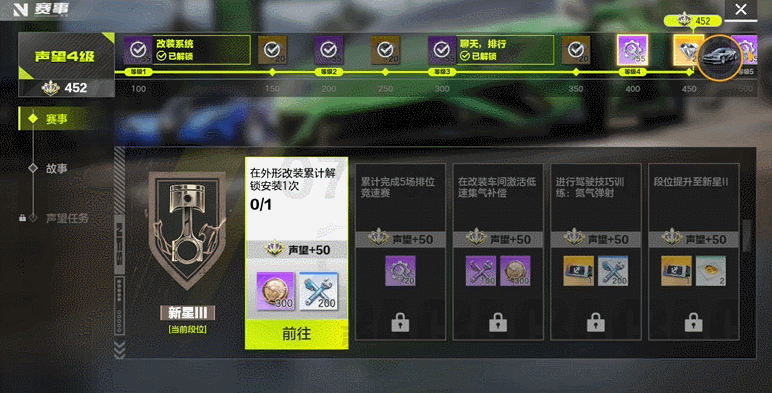 新手教程第一弹丨赛车手，你终于来热湾了！初到热湾，这份攻略请收下