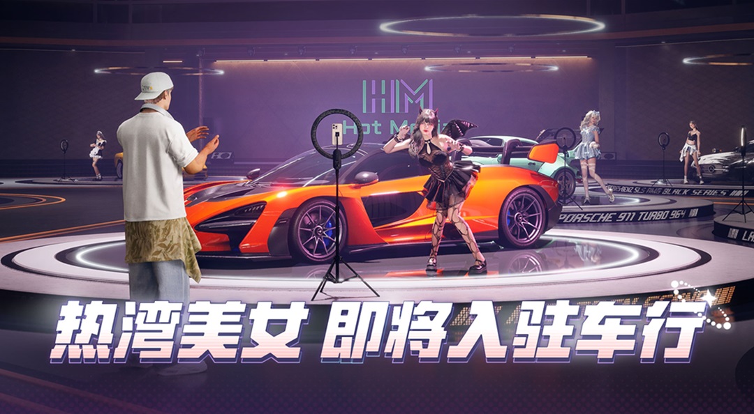 「热湾全明星」企划即将展开！