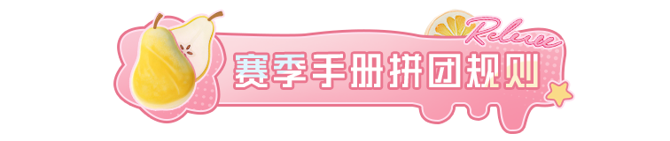 SS39赛季限定系列套装-青春涂鸦5月23日上线！还有绿洲赛季手册皮肤等你来~