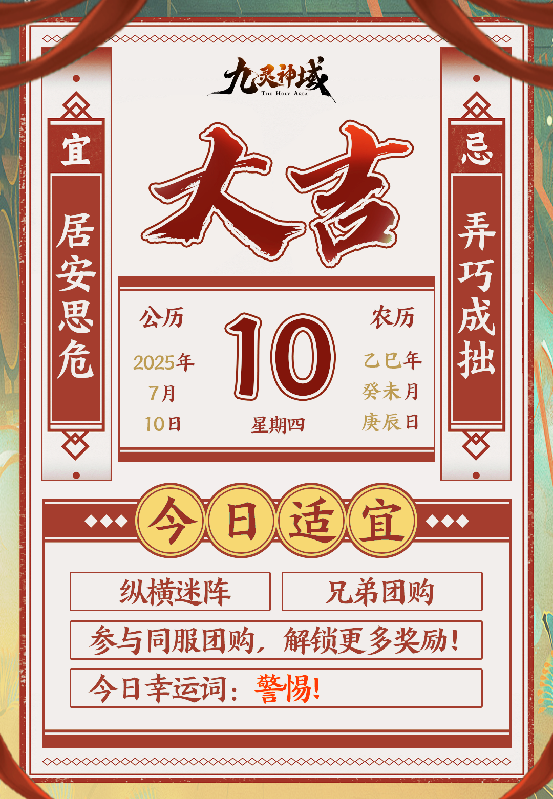 天机可测！本周运势大公开~