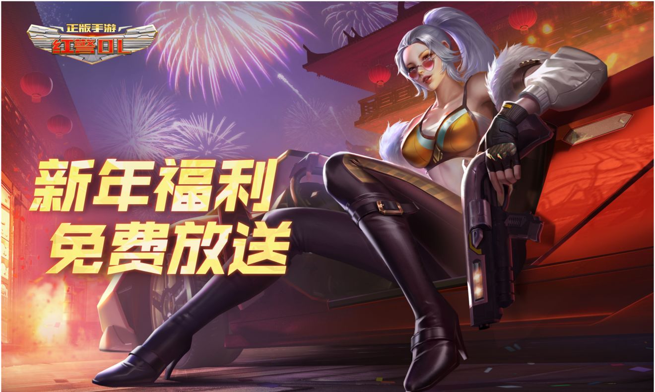 《红警OL》全新版本来袭！女神皮肤助力八星科技征战沙场