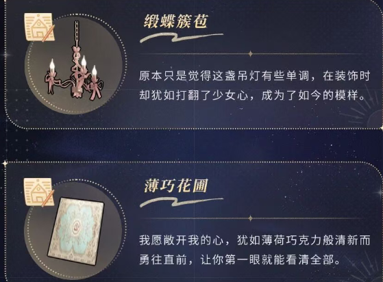 游戏五日谈：光与夜之恋发布限时活动预告，钜惠嘉年华2025来袭