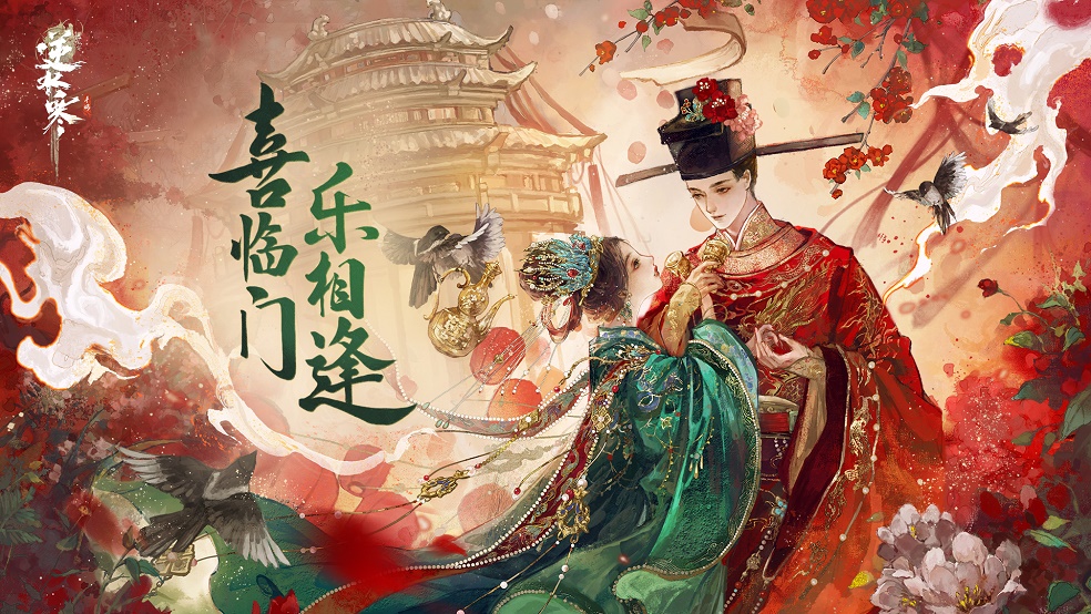 新版本更新爆料：神装自助餐，江湖大狂欢