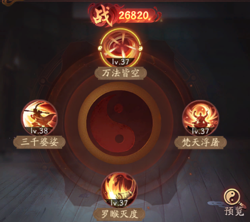 《斗破仙境》新手攻略