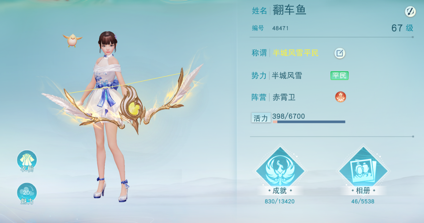 天下手游新服氪金攻略：老司机带队学花钱，教你变成大荒理财高手