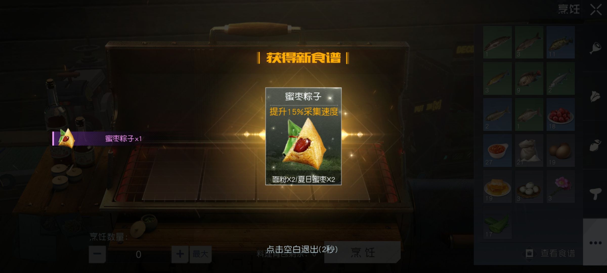 夏日美食活动不知道大家参加了没