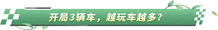 人在“巅”途，“肉鸽”来袭？