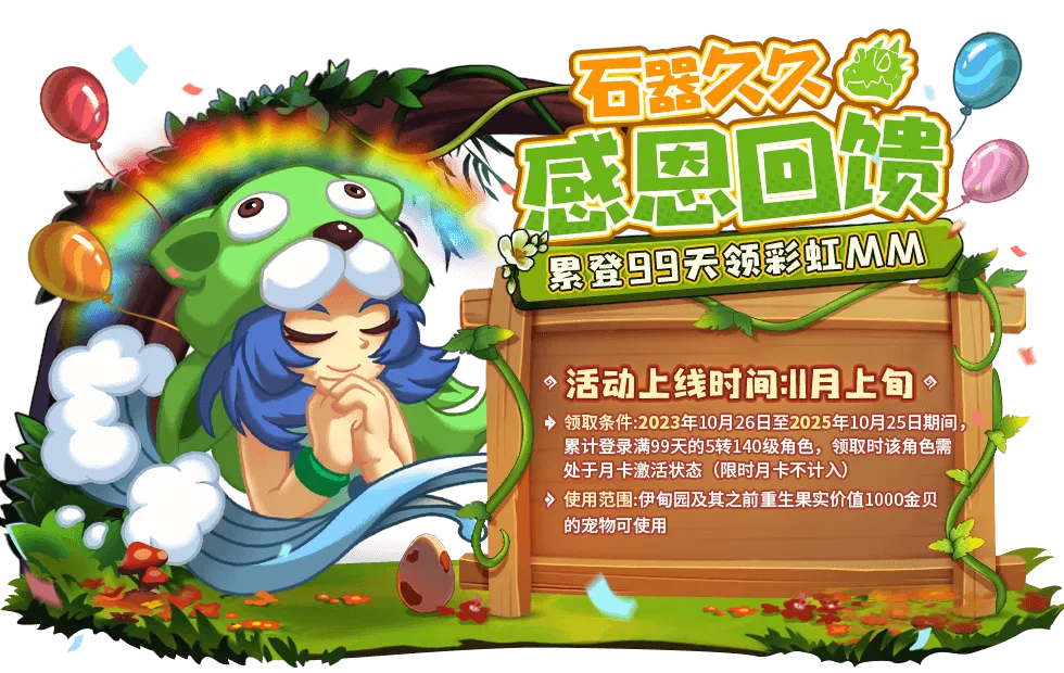 一载同行 相伴久久 | 让我们携手开启第二载新篇章