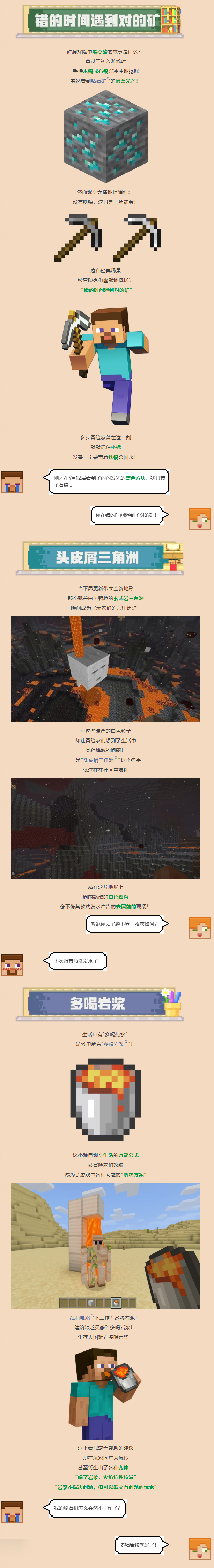 方块星期四 | 我猜你肯定也遇到过这种事！