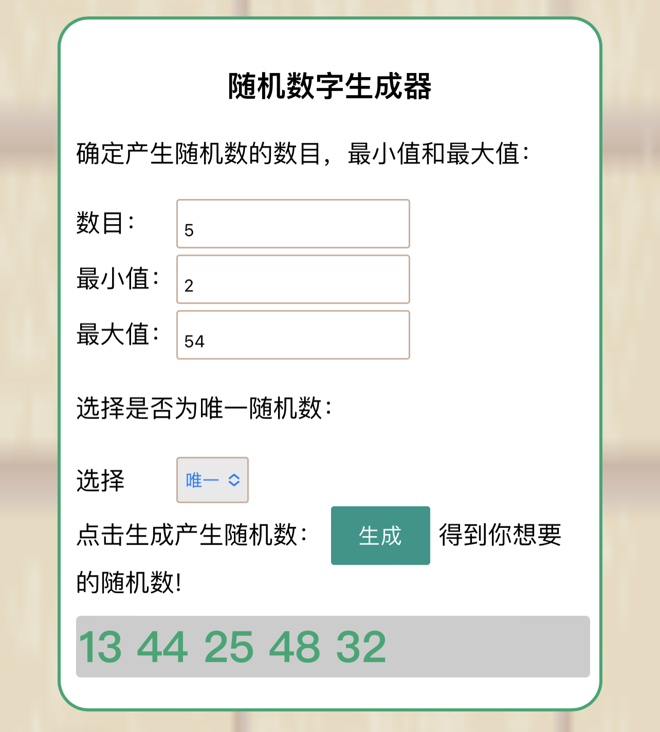 【对暗号赢好礼】活动开奖公告