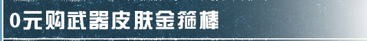 听说，中秋节的专属福利已经拉满>>>