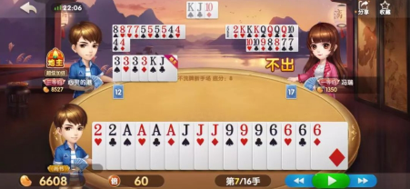 欢乐斗地主：敢于取舍才能成就胜局，炸弹拆了也能赢