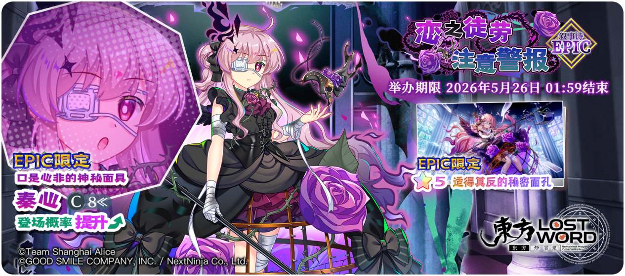 【活动预告】5月12日到5月19日活动预告
