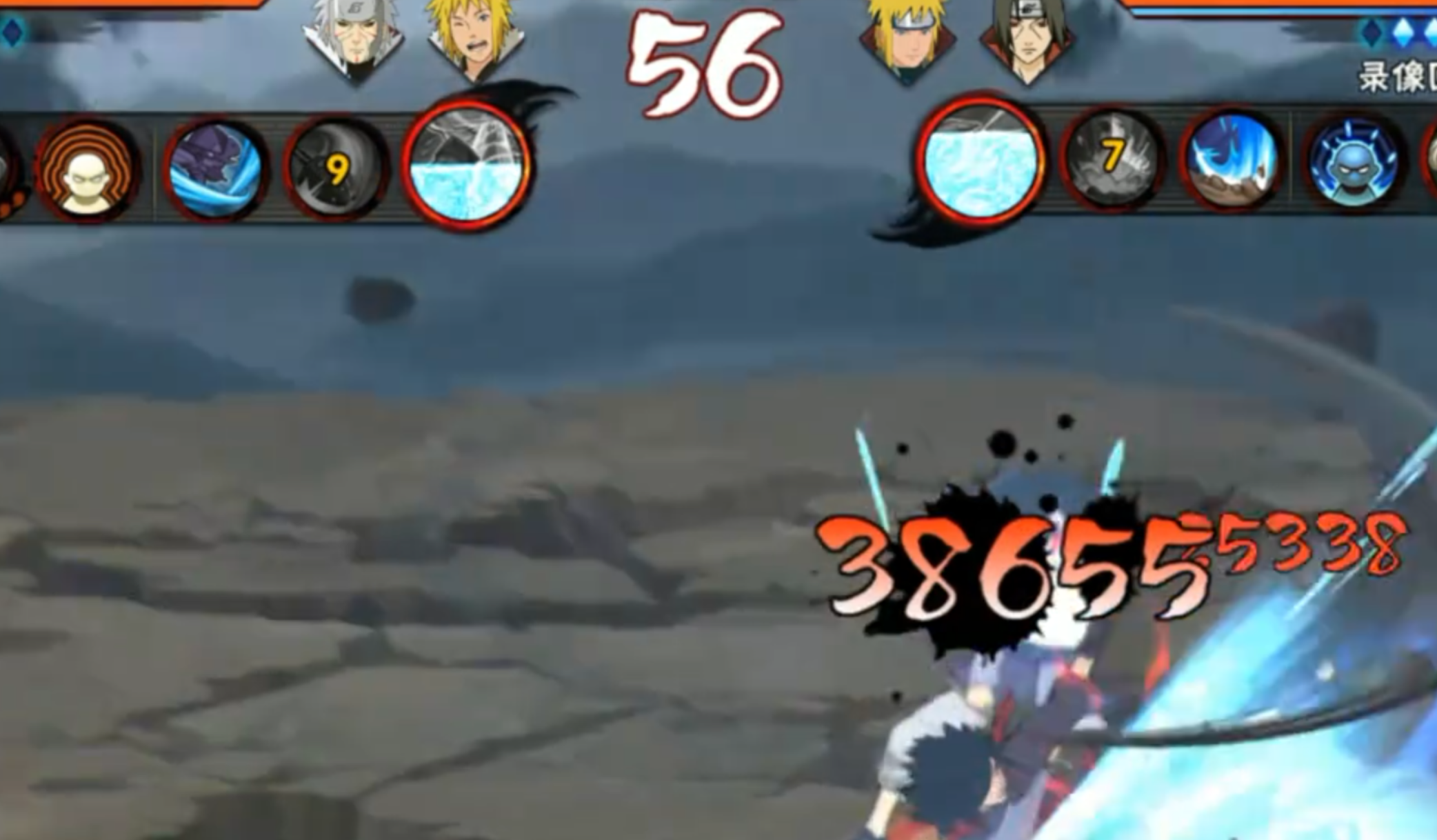 秽土王文王最后一舞