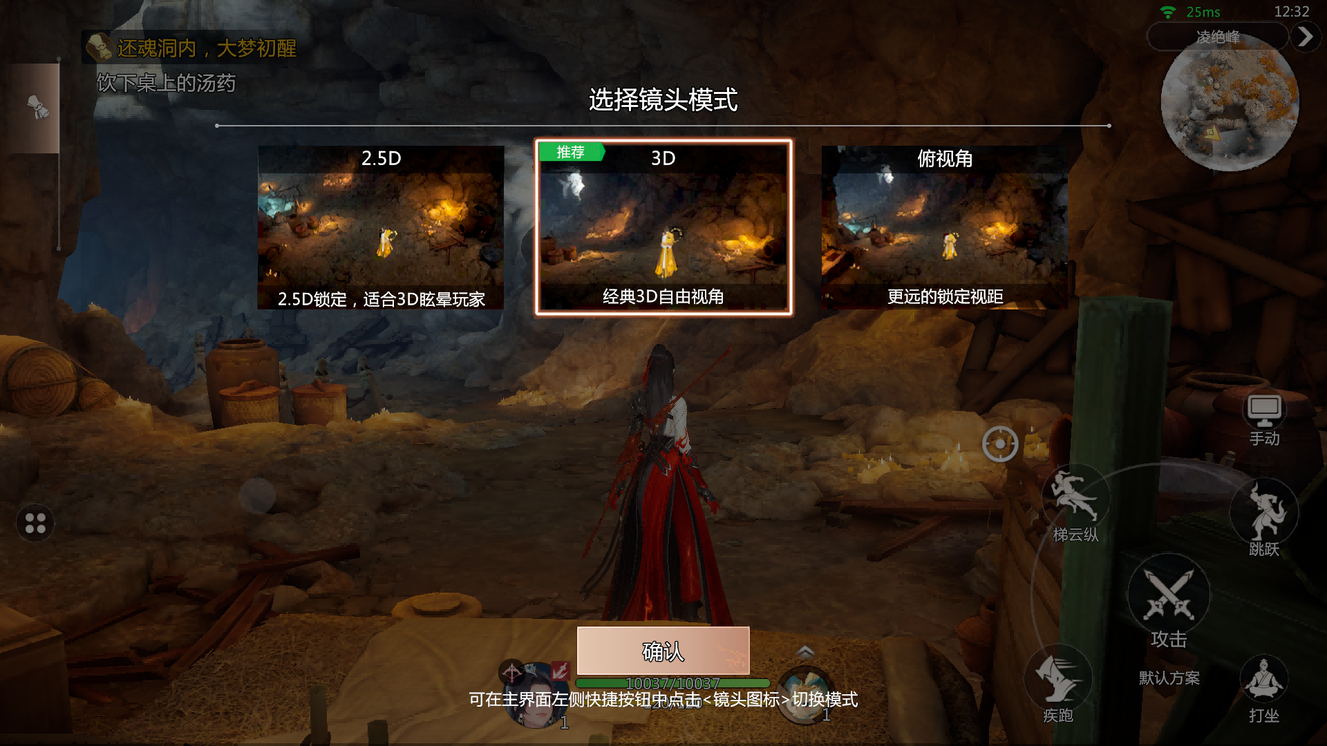 《剑侠情缘·零》——经典武侠IP焕新之作，重构MMO生态