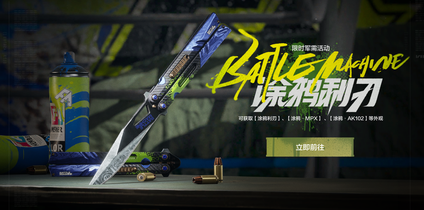 已开奖丨【福利抽奖】S9赛季即将开启，欢迎来到暗区突围二周年庆典！