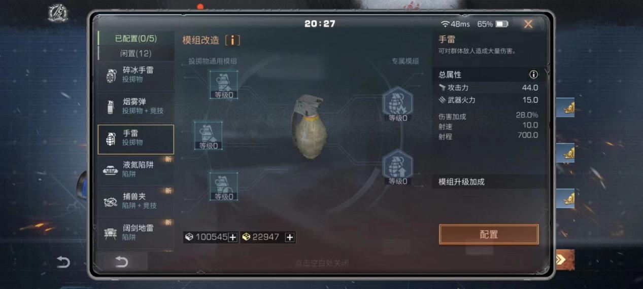 《明日之后》全新战术装备登场!你会pick谁?