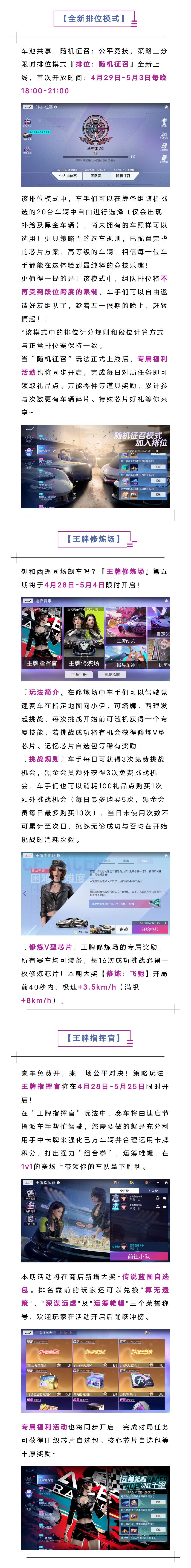 更新公告 | 搞庆典就要搞个大的！黄金周飙车盛宴，莲花豪车带你开飙~