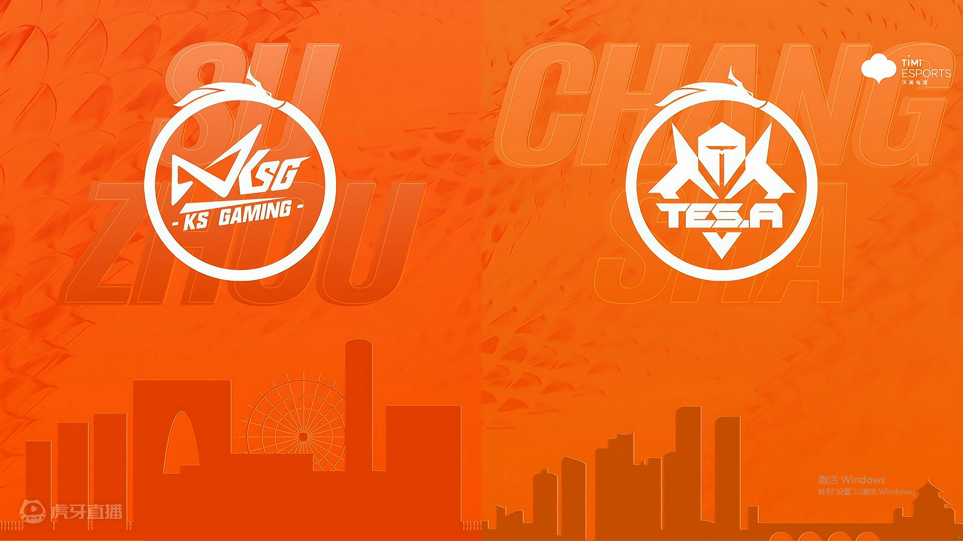 KSG3-2TES，阿泽马超六连胜，卡位赛遇到AG就有意思了