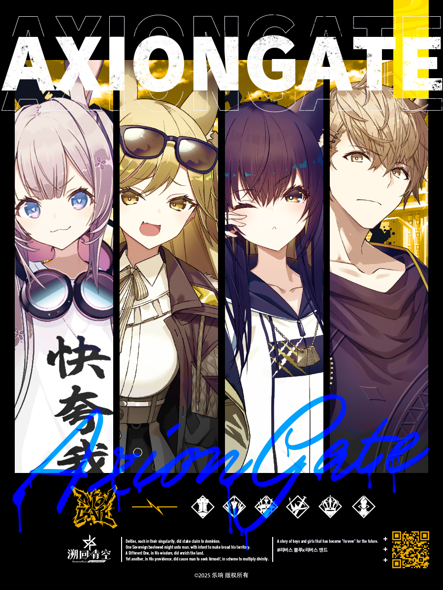 【骑士团介绍】第一弹