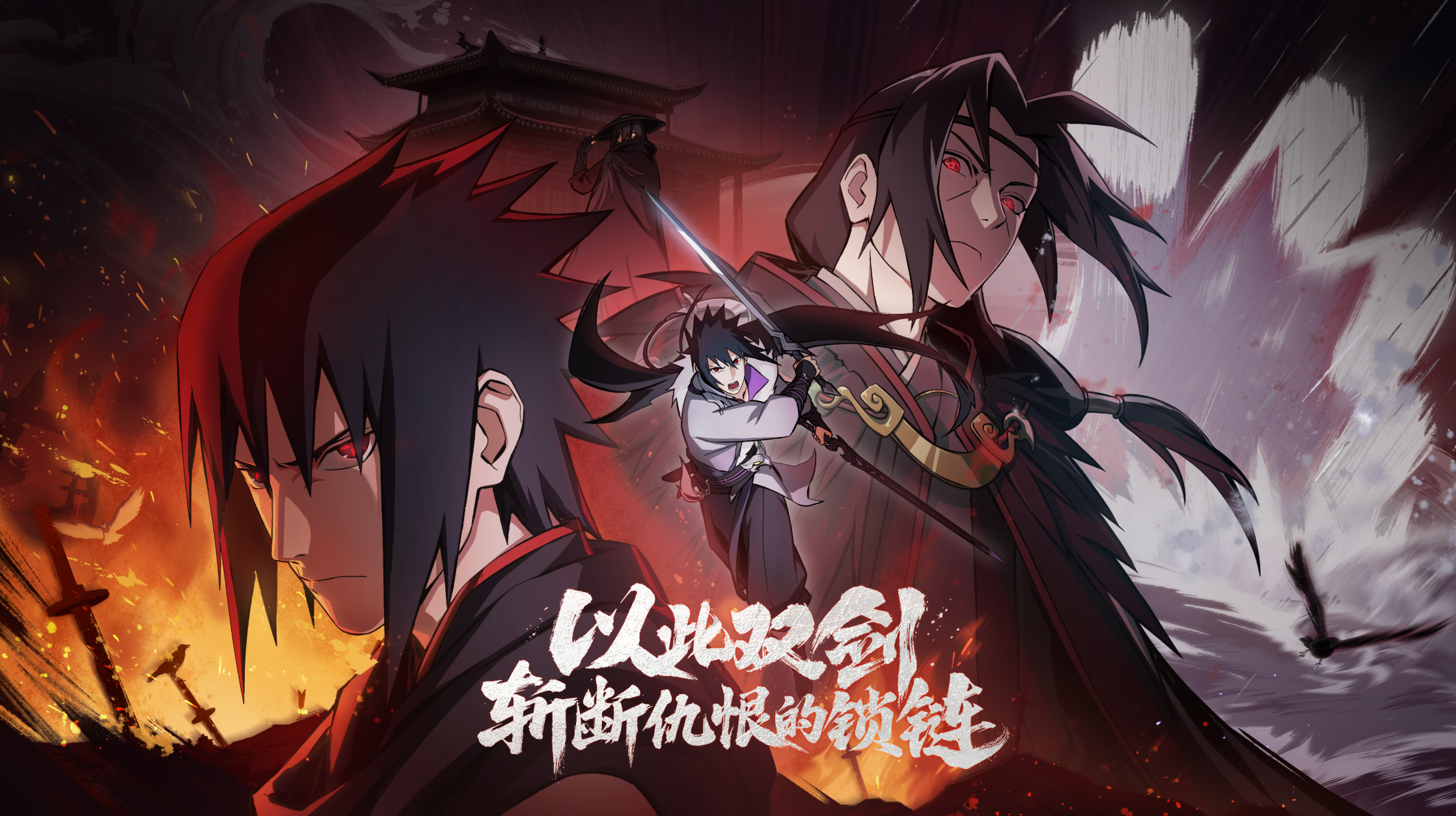 《火影忍者》手游新版本重磅更新，迪达拉[晓创生]登场，挑战终极副本！