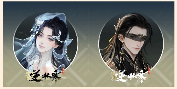 请注意，江湖格局即将发生巨变