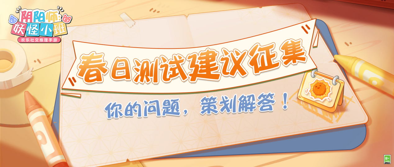 【有奖互动】春日测试结业典礼，记录小班难忘瞬间