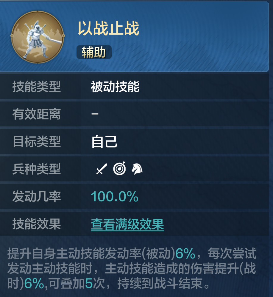 【机甲狂潮】新拆解技能分析及配队推荐