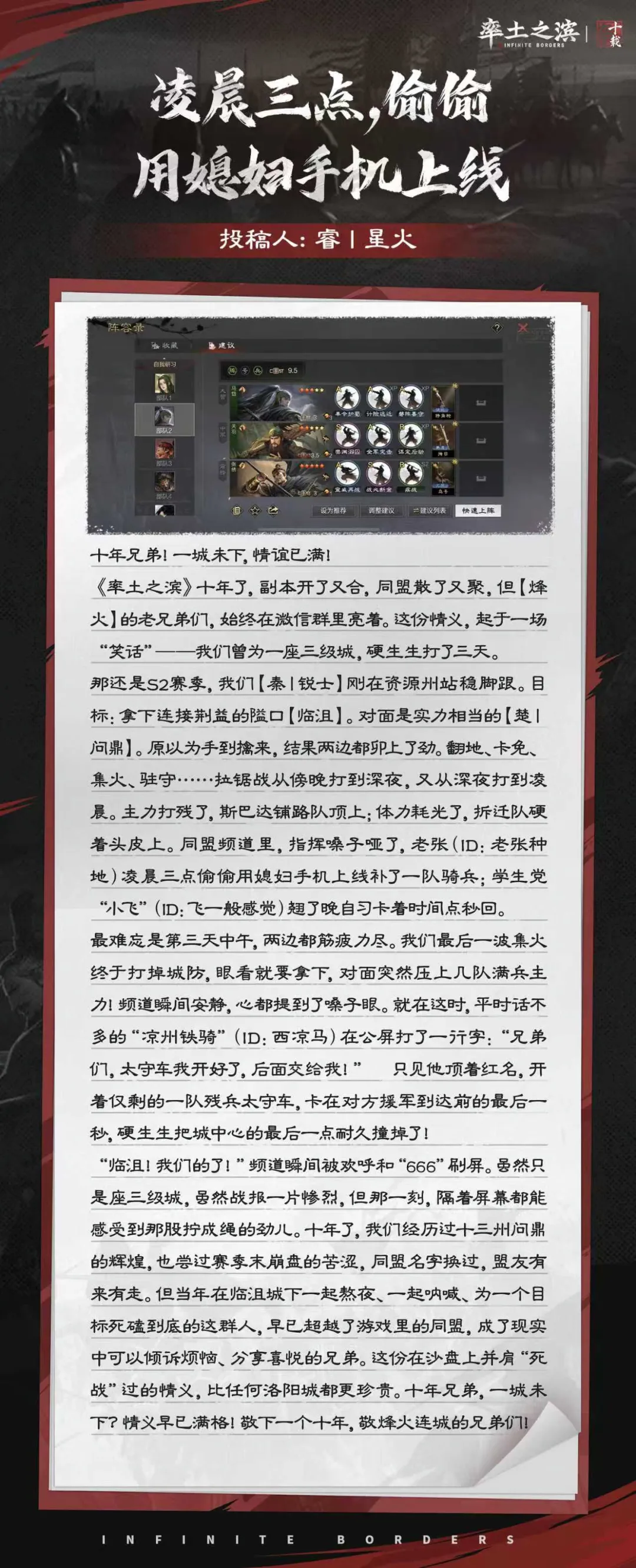 谁说女子不如男儿，女玩家也能战场上热血沸腾？