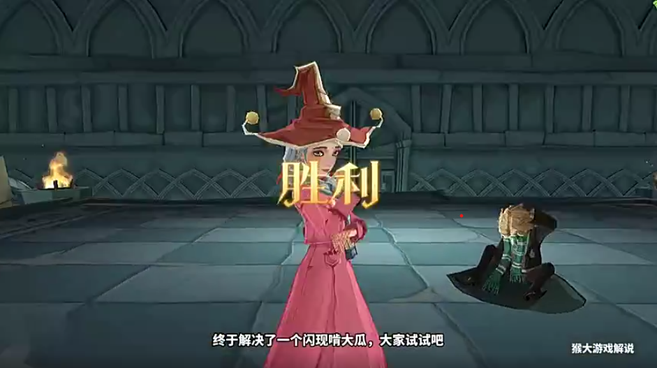 哈利波特魔法觉醒：对方啃大瓜叠不满，最后真的急眼了 