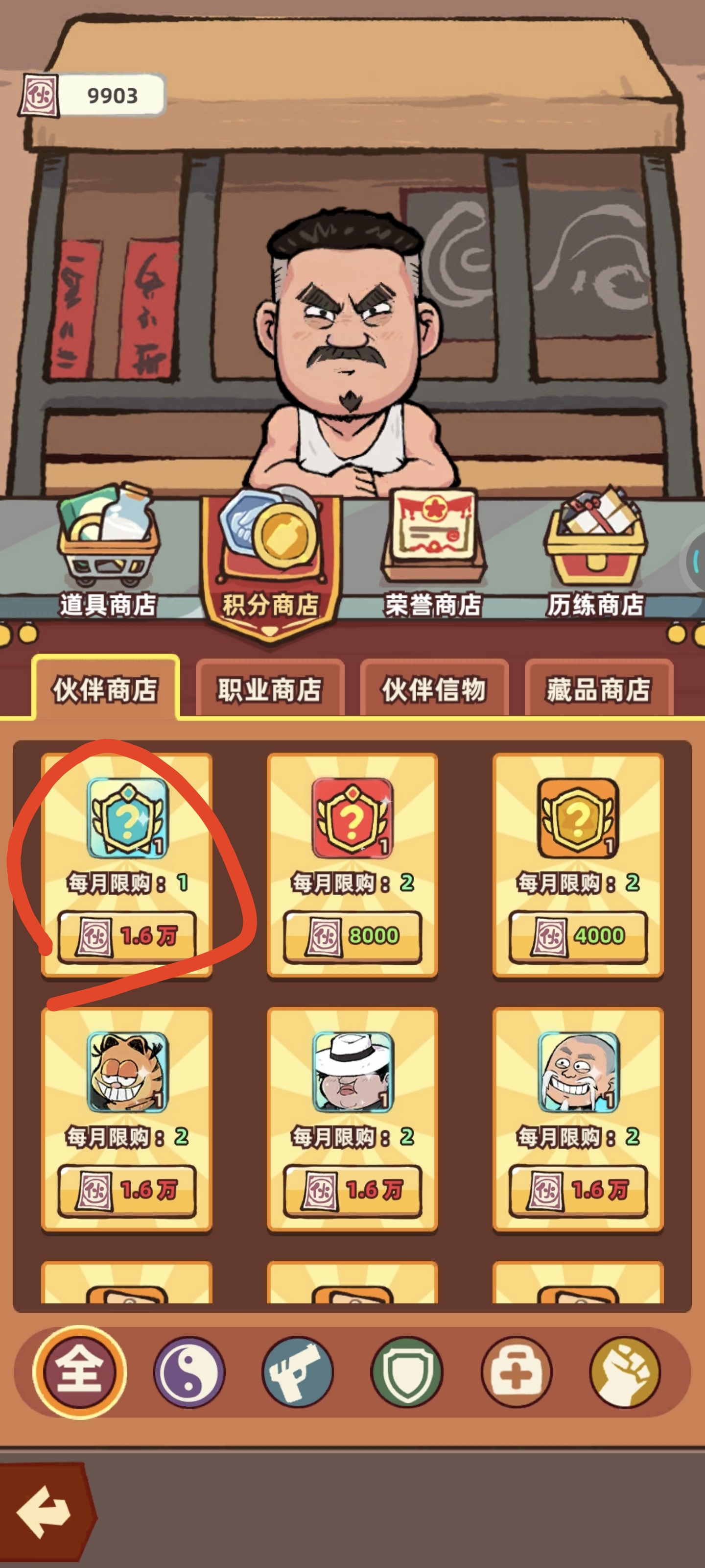 【攻略】萌新到老手教程