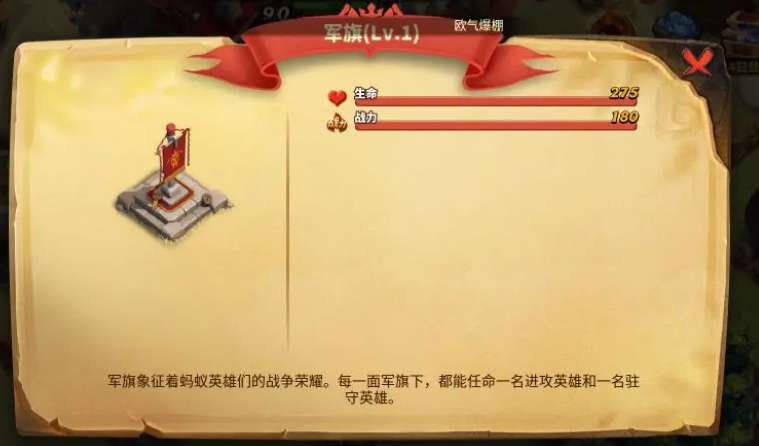 蚁族崛起：防守战应该怎么打？建筑排列大有讲究