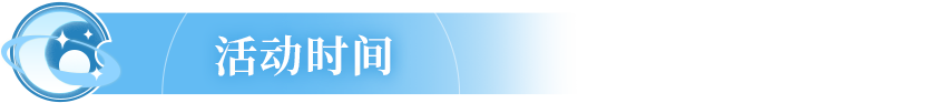 更新公告 | SP热门皮肤限时回归，符文重铸入口限时开启！