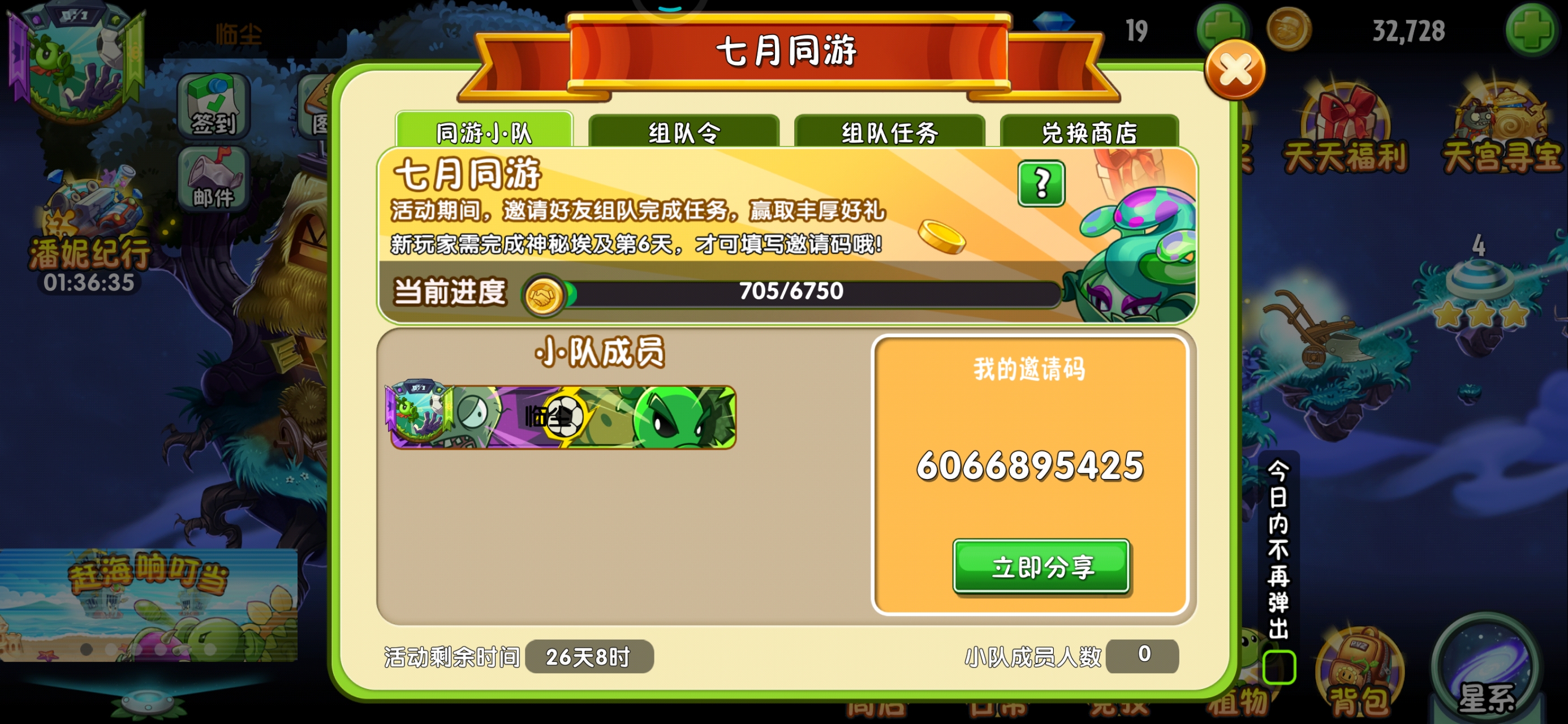求求帮帮忙，6066895425