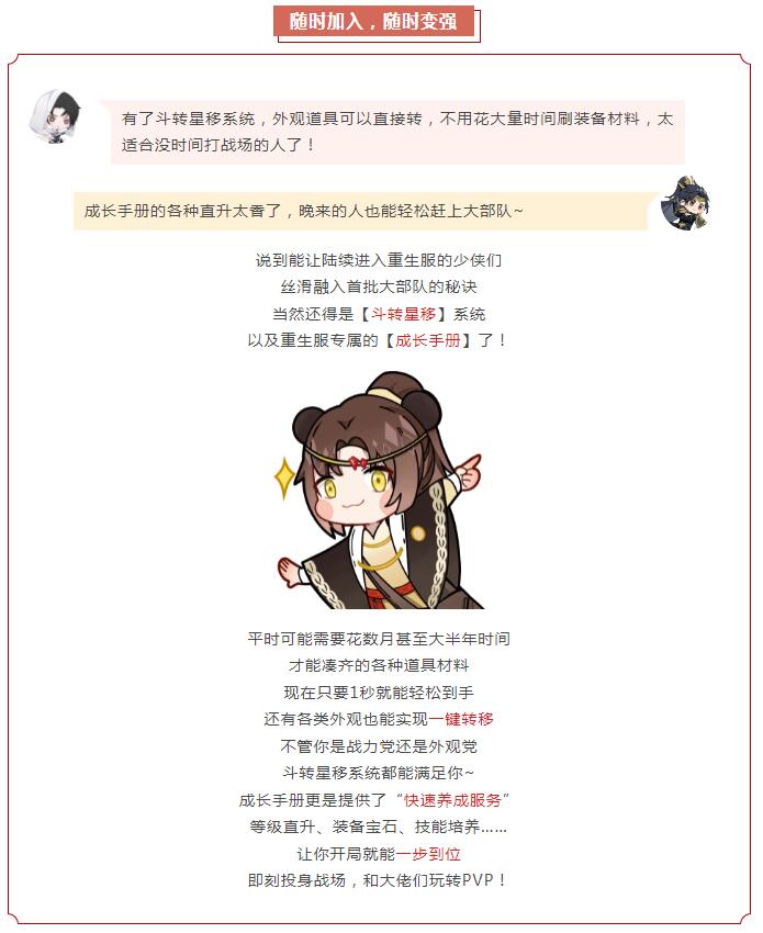 揭秘大荒当前火服现状：到处都是人，打架得靠抢……
