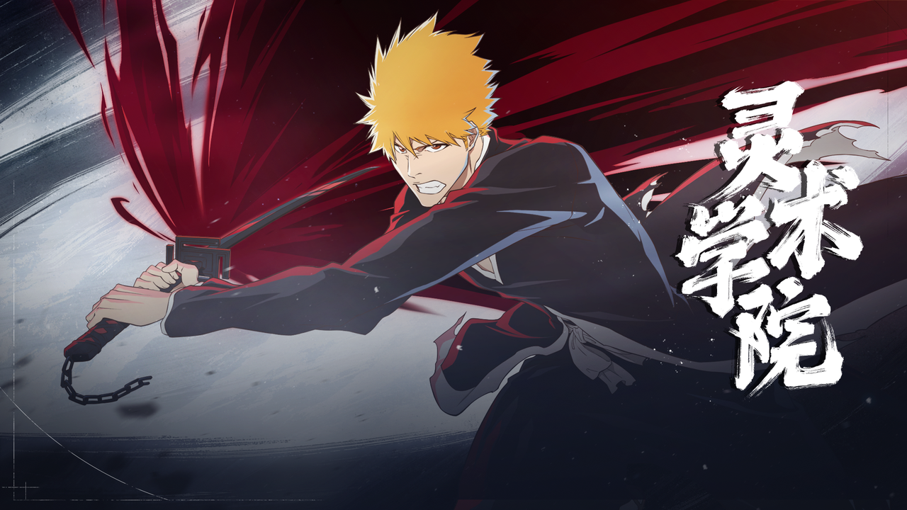 【灵术学院】怎样才能砍得爽？斩系手法教学