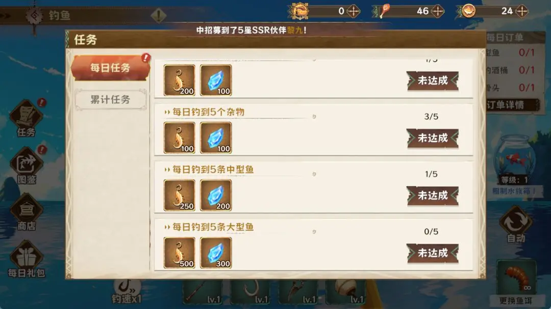 每日钻石获取攻略