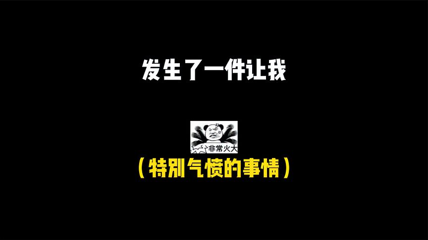 光·遇：光遇老六最喜欢的任务，真的太气人了！