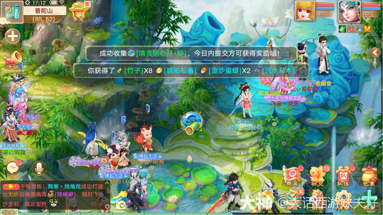 天工开物：伐木工充实的一天