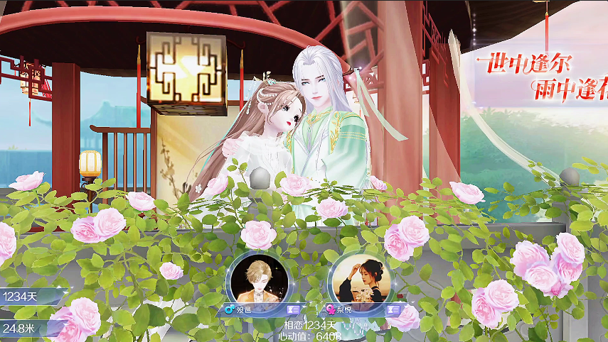 和cp的1234天
