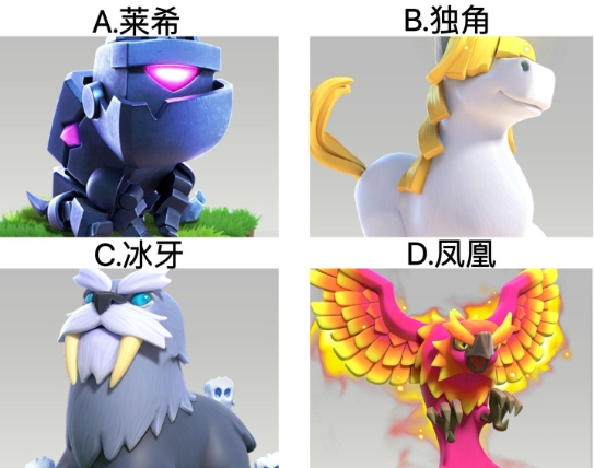 【已开奖】你认为最适合弓箭女皇的战宠是谁？