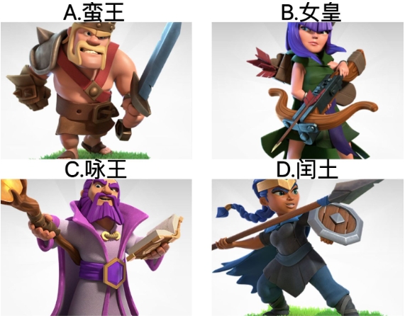 【已开奖】史诗技能上线后你最常用哪个英雄？